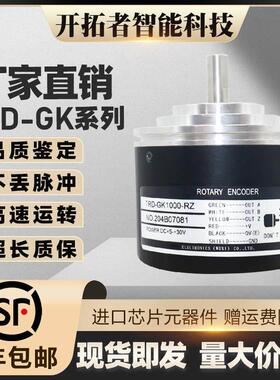 TRD-GK1000-RZ光洋编码器RZL/BZ/RC2 600-360-800-1200-1024-1500