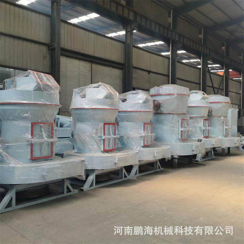 腐殖酸3R3015磨粉机铝矿粉磨粉机复合料雷蒙磨厂家直供