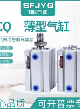 气缸ACQ12*16X10B 20X15B 25X30B 32X35B 40X45B 50X75B 63X100B