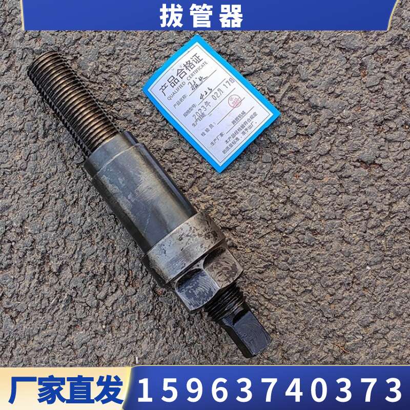 拔管机 DBJ-1电动液压拔管器 铜管手动拔管器 不锈钢管内割刀拔头