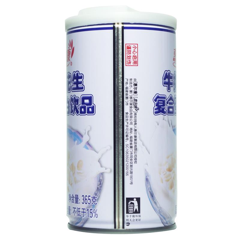 惠尔康牛奶花生汤复合蛋白饮料花生牛奶饮品365克*12瓶装充饥饮料