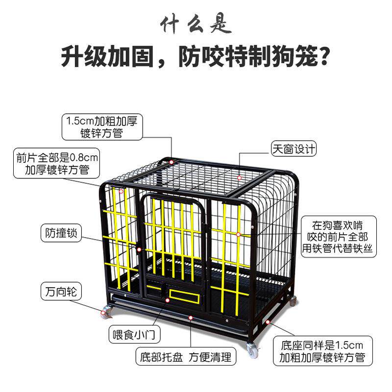 厂家直供方管狗笼子金毛泰迪博美小中大型犬宠物笼子宠物笼狗笼子
