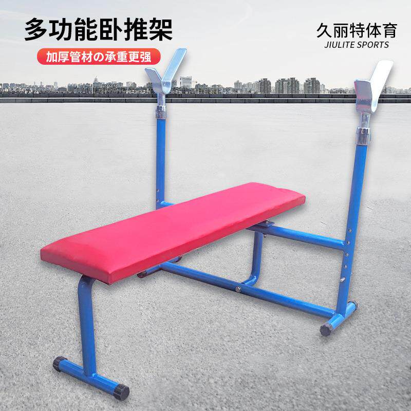 多功能卧推架举重床加厚卧推器深蹲架家用健身房仰卧板厂家