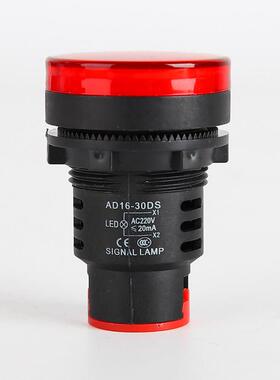 指示灯Ad16-30D/S Led信号灯22Ds 12V 24V 110V 220V红黄绿蓝白