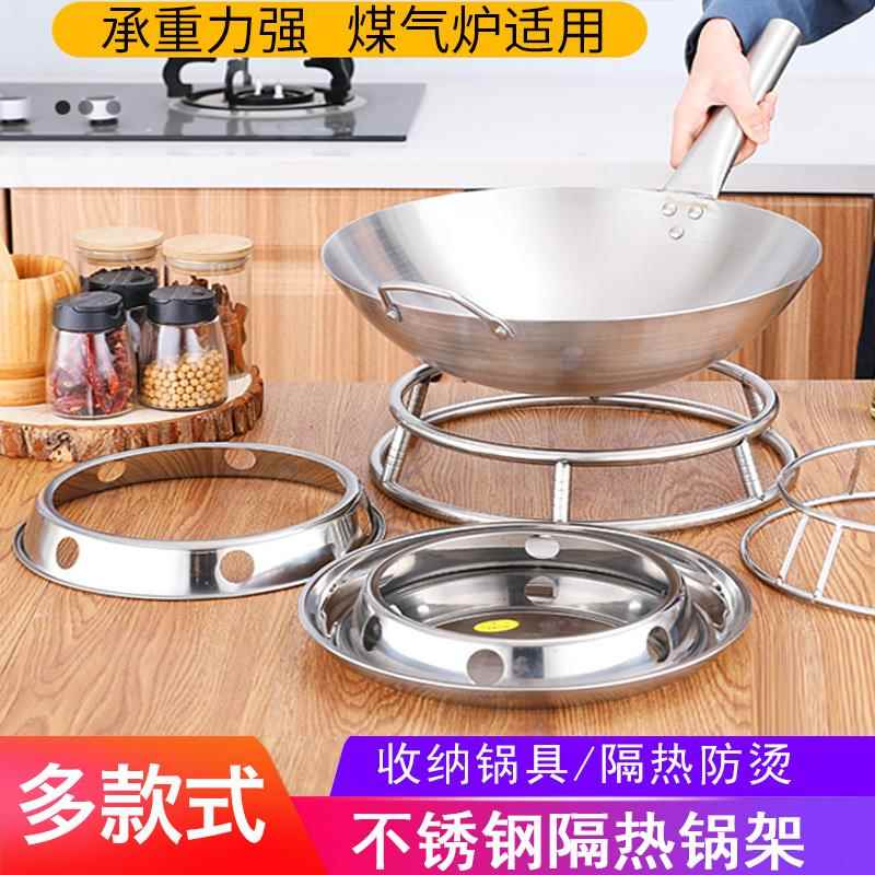 不锈钢锅架多功能厨房圆形放锅架隔热防烫锅垫收纳架铁架砂锅架子