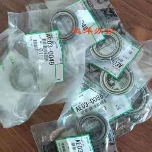 8120 8310 8200 8210 8300定影器下辊轴承 原 8220 理光RO8320