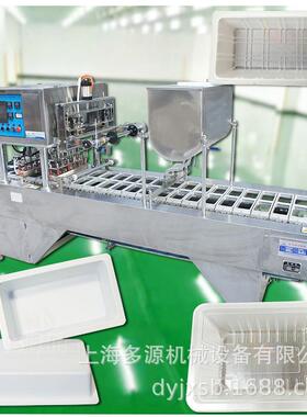 塑盒汤汁灌装封口机雪花排条封膜机一次性塑料托盘方盒灌装调味料