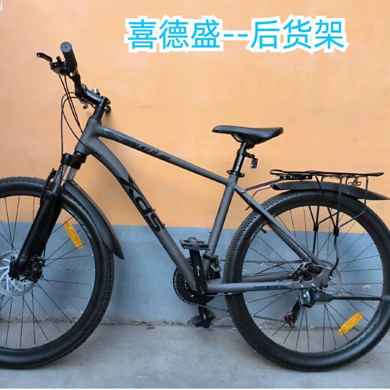 适用xds喜德盛黑客自行车后座架山地公路车单车后货架可载人尾架