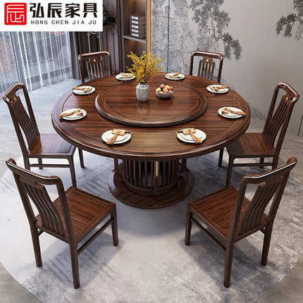 乌金木实木餐桌新中式圆形岩板吃饭桌家用2m轻奢转盘大圆桌椅组合