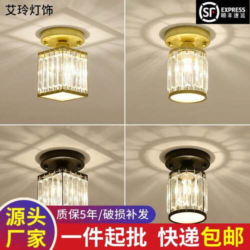 工厂直营新中式水晶过道灯简约玄关灯走廊衣帽间阳台吸顶灯具家居