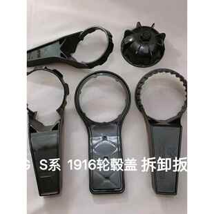 适用奔驰S65 c63 G63 S680 大G 1916轮毂盖拆卸扳手AMG铃改装工具