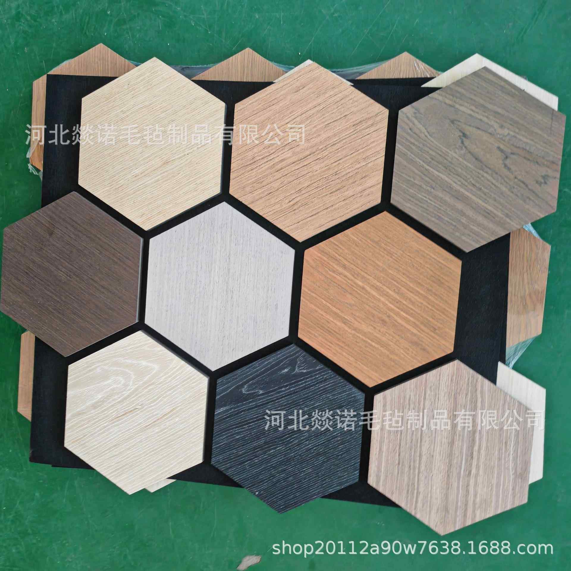 价六边形聚酯纤维吸音板环保墙面装饰隔音材料木饰防噪音