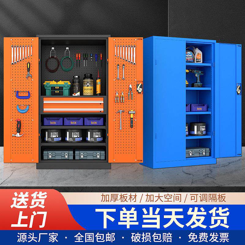 重型工具柜车间加厚铁皮柜抽屉式双开门安全工具柜五金收纳工具箱