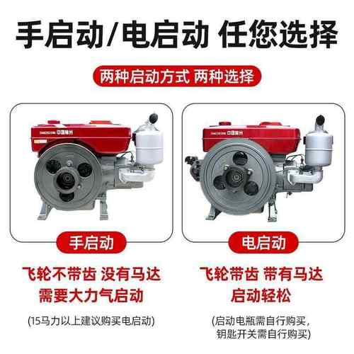 常州原厂单OHA缸/柴油机/机发动121518/20马力水冷小型拖拉机垒德