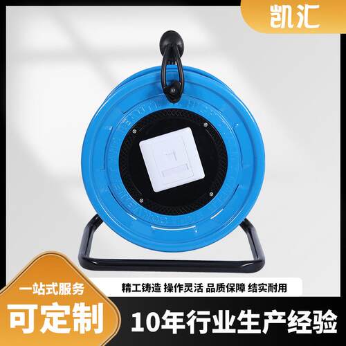 三角架9电缆盘P2D-C1420W网线面板电缆盘