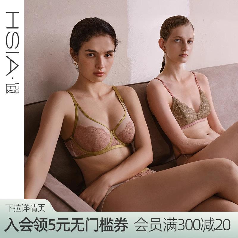 【姜撞奶】HSIA遐全罩杯大容量时尚撞色文胸轻薄大胸显小内衣女
