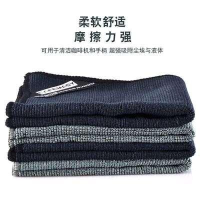 BARISTA咖啡师毛巾清洁布吧台毛巾咖啡厅清洁巾吧台器具比赛方巾