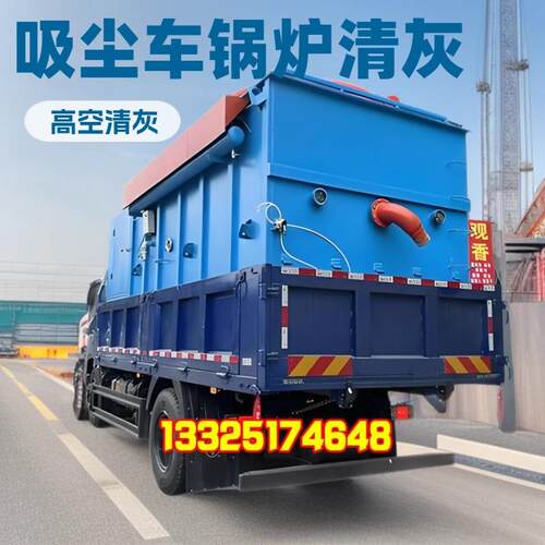 吸灰机 吸灰机 方箱气力输送机 负压抽灰机 吸尘车气力输送机