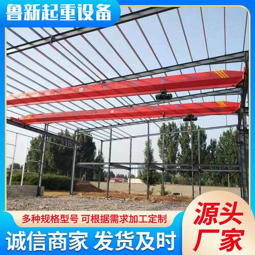 小型电动单梁行车起重机10吨单梁桥式起重机5吨电动葫芦起重航吊