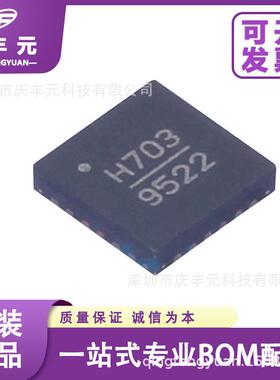 HMC703LP4EQFN-24频率合成器ADI/亚德诺原装现货