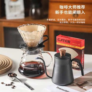 组合咖啡玻璃过滤壶分享壶滤纸套装 不锈钢手冲壶入门手冲咖啡套装