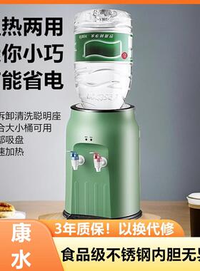 小饮水机2025新款家用制冷制热两用怡宝上置水桶桶装水直饮机迷你