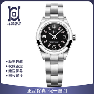 劳力士蚝式恒动26mm精钢粉刻98新正品自动机械女士手表176200