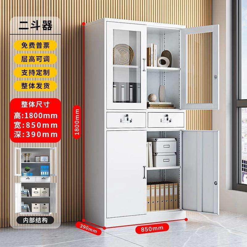 钢制办公室铁皮文件柜财务凭证柜会计带锁抽屉资料柜档案柜子加厚