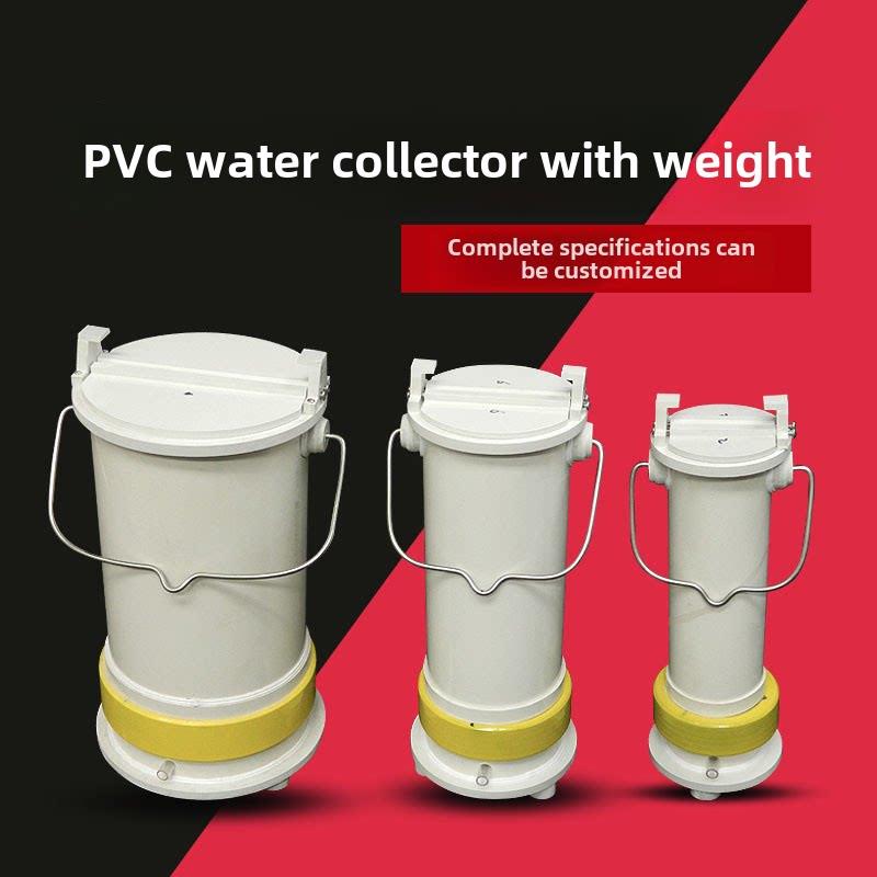 Pvc塑料深度水收集器水质取样器污水取样器塑料取样桶塑料水收集