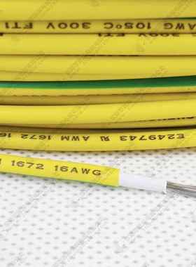 常规1617-26AWG耐压600V电线105度PVC电子线电子设备照明连接配线