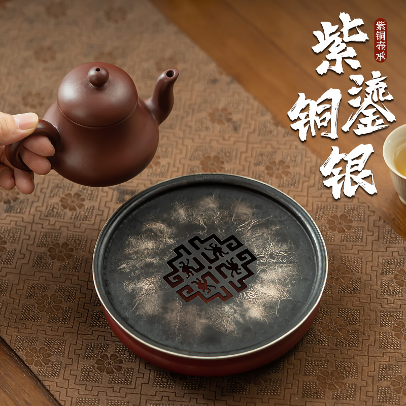 复古鎏银纯铜壶承中式龙纹储水干泡茶台紫铜茶壶底座养壶茶具托盘