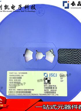 SD103AWS丝印S40.35A40V原装长电/长晶SOD-323肖特基二极管