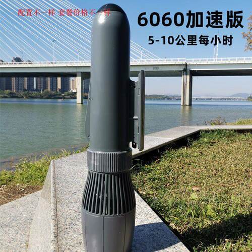 桨板电动推进器船用皮画艇冲浪板马达500W无刷马达 MRS水下助推器