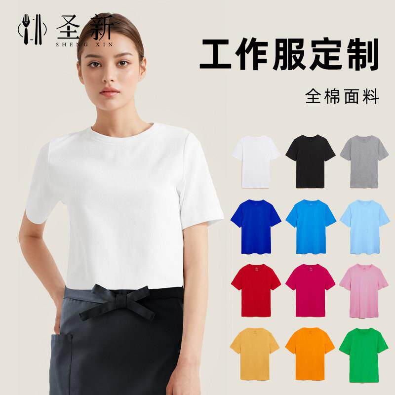 服务员工作服短袖T恤搭配可短围裙套装火锅店中餐厅餐饮前台酒店