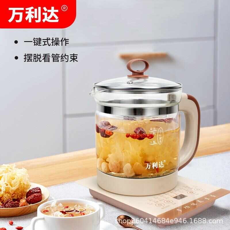 万利达养生壶热水壶煮茶器烧水壶煎药壶多功能养生壶家用烧水壶