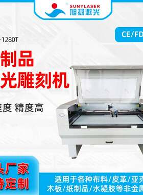 厂家直供纸制品年历激光切割机日历激光切割机弹力布激光切割机