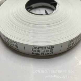 厂家供应通用水洗标涤纶氨纶棉成分中国制造现货批发