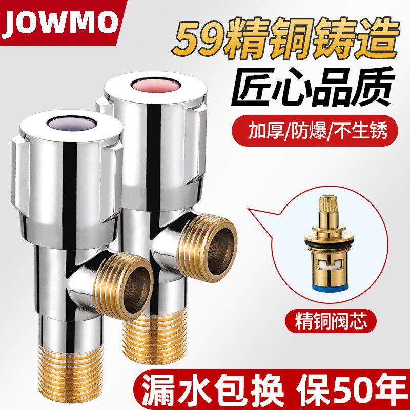 全铜三角阀加厚冷热水器阀门开 关一进二出三通304不锈钢止分水阀