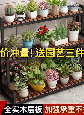 花架子多阳台OJY物客厅创意多置层绿萝肉带轮可移动架阶梯悬挂室