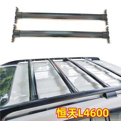 恒天L4600行李架横杆国产V8行李架横杆横梁恒天L4600车顶行李架