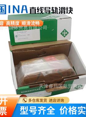 KWVE55-B-SL KWVE55-B-L KWVE55-B-H 德国INA滚珠滑块导轨KUVE