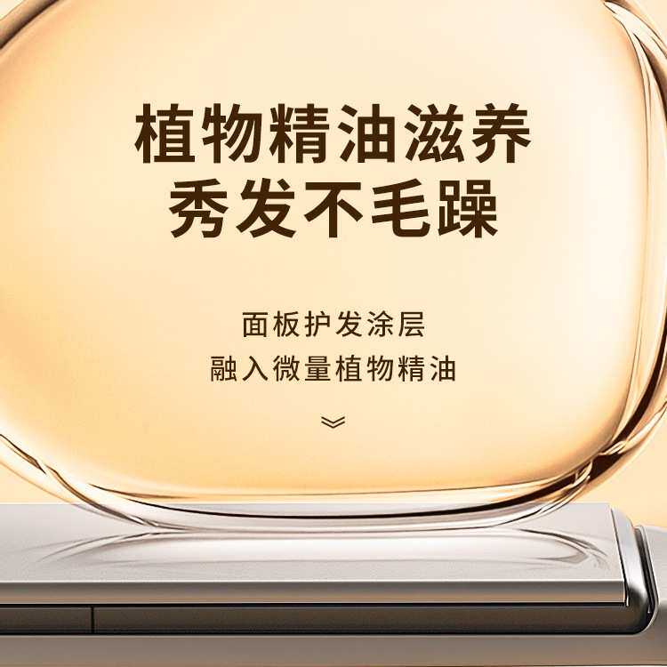 电夹板直发卷发棒两用负离子拉直板夹直发夹刘海熨板家用