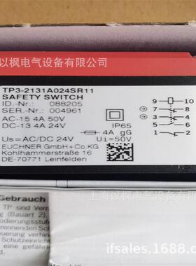 EUCHNER安士能TP3-2131A024SR11开关/防护门锁