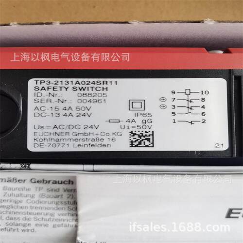 EUCHNER安士能TP3-2131A024SR11开关/防护门锁