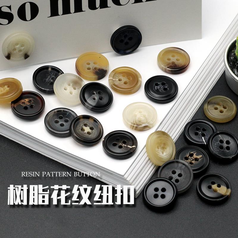 树脂黑色钮扣扣子圆形百搭男西装西裤扣女大衣风衣外套衣服装饰扣