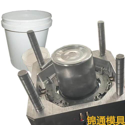 带盖塑料桶模具食品级化工涂料桶大容量PP塑胶桶模具注塑模具