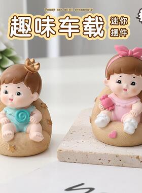 烘焙蛋糕装饰摆件沙发婴儿宝宝百天周岁满月生日派对甜品台装饰品