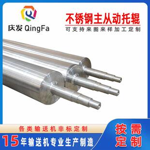 主从动滚筒输送机首尾辊动力滚筒链轮托辊主动辊被动辊流水线滚筒