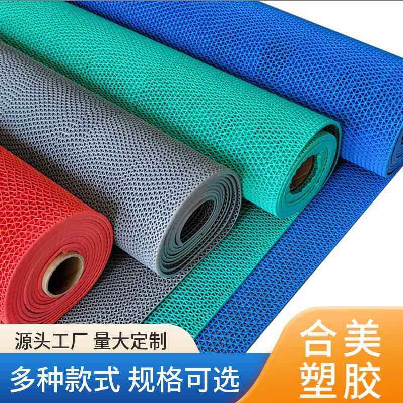 厂家S型PVC镂空防滑垫塑料卫生间厕所浴室泳池厨房地垫地毯防水垫
