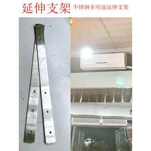 可定制空调内机安装吊装支架加厚不锈钢三角支架层板托微波炉支架